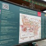 Измайловский Кремль карта