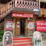 Измайловский Кремль фото