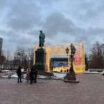 Пушкинская площадь - памятник Пушкину