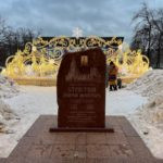 Пушкинская площадь - памятник монастырю