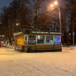 Парк Сокольники фото зимой трдельник