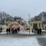 Парк Сокольники фото зимой главный вход 2023