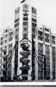 История дома Моссельпрома