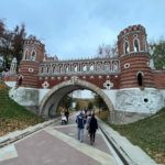 Парк «Царицыно» фото