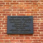 Парк «Царицыно» фото