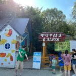 Парк «Сказка» ферма