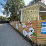Парк «Сказка» 