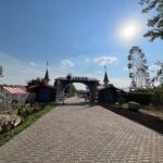 Парк «Сказка» 